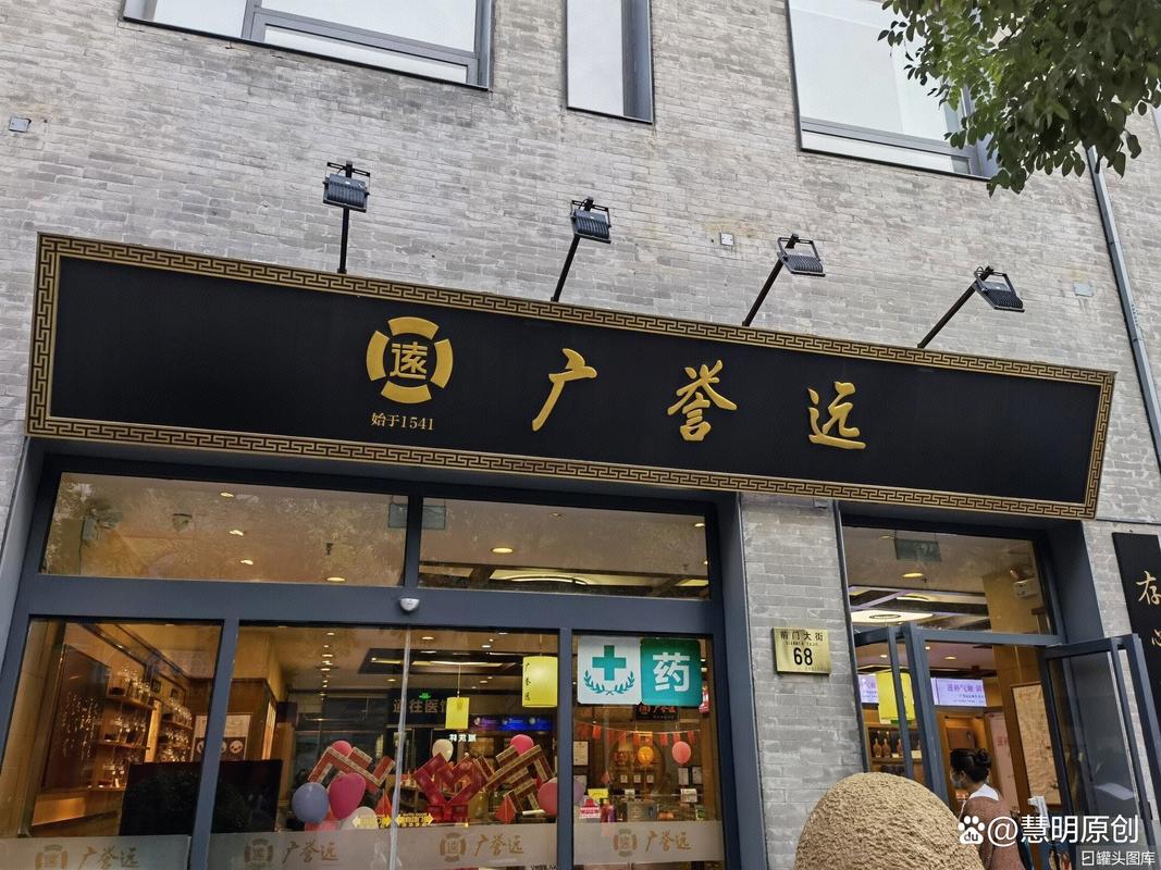 中药行业最新并购汇总:在12月里10家并购重组中,值得重点关注!